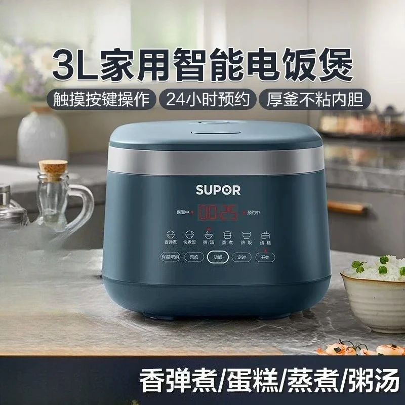Supor Rice Cooker 3… - image