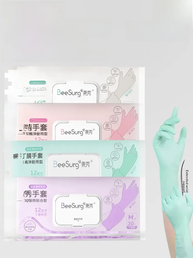 Durable Nitrile Glo…