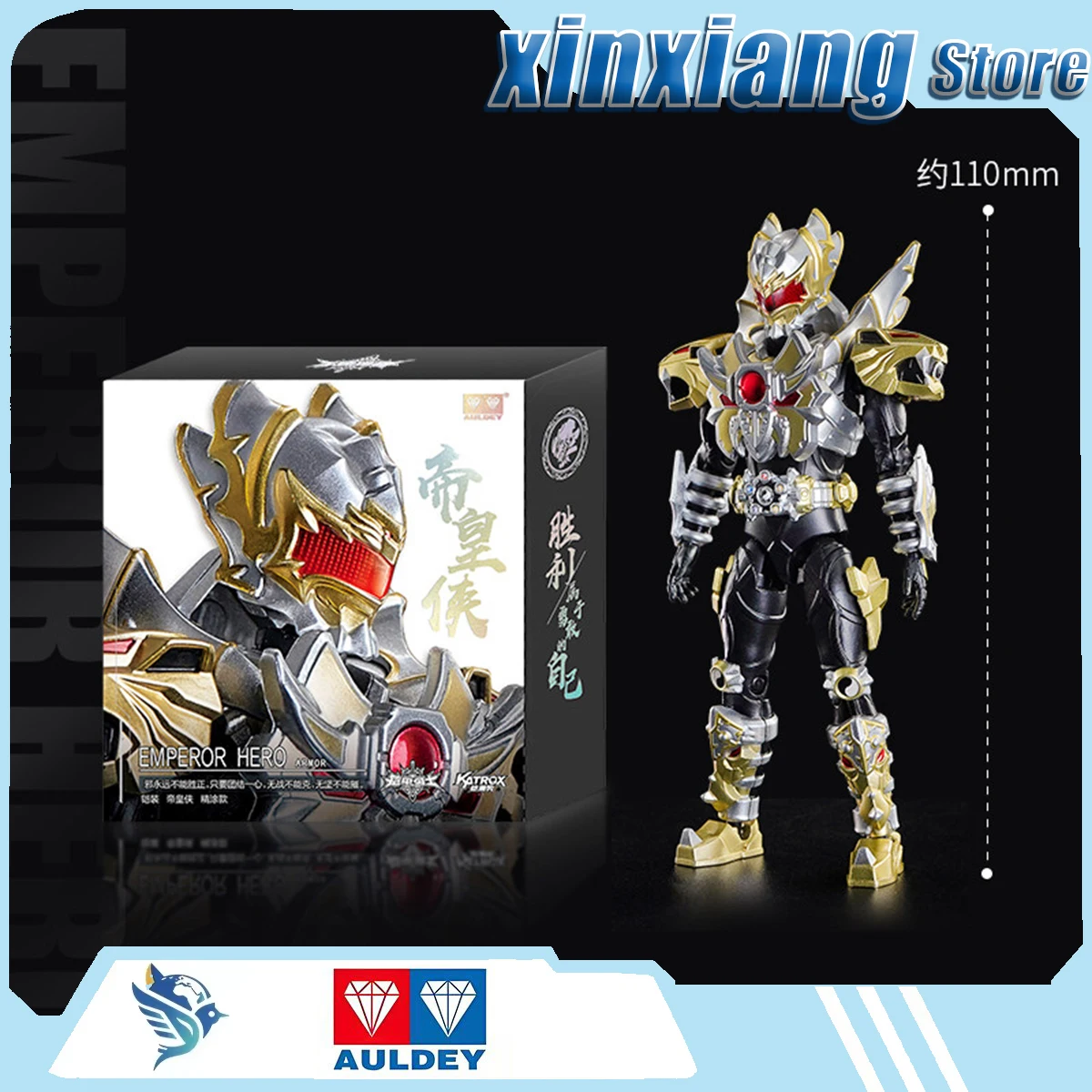 

AULDEY transforming robot Armor Hero Poseable figurine model Emperor Hero surprises trendy toys animations decorations gifts
