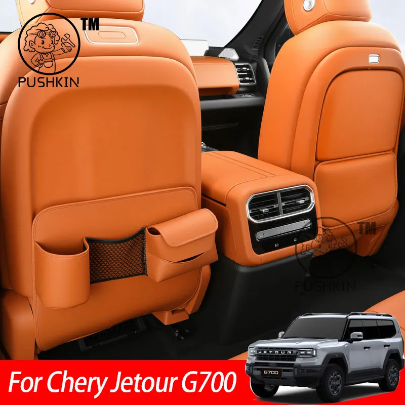 

Для Chery Jetour G700 2025 2026 Многофункциональный защитный коврик для сиденья на заднее сиденье, кожаный защитный коврик, аксессуары для салона автомобиля