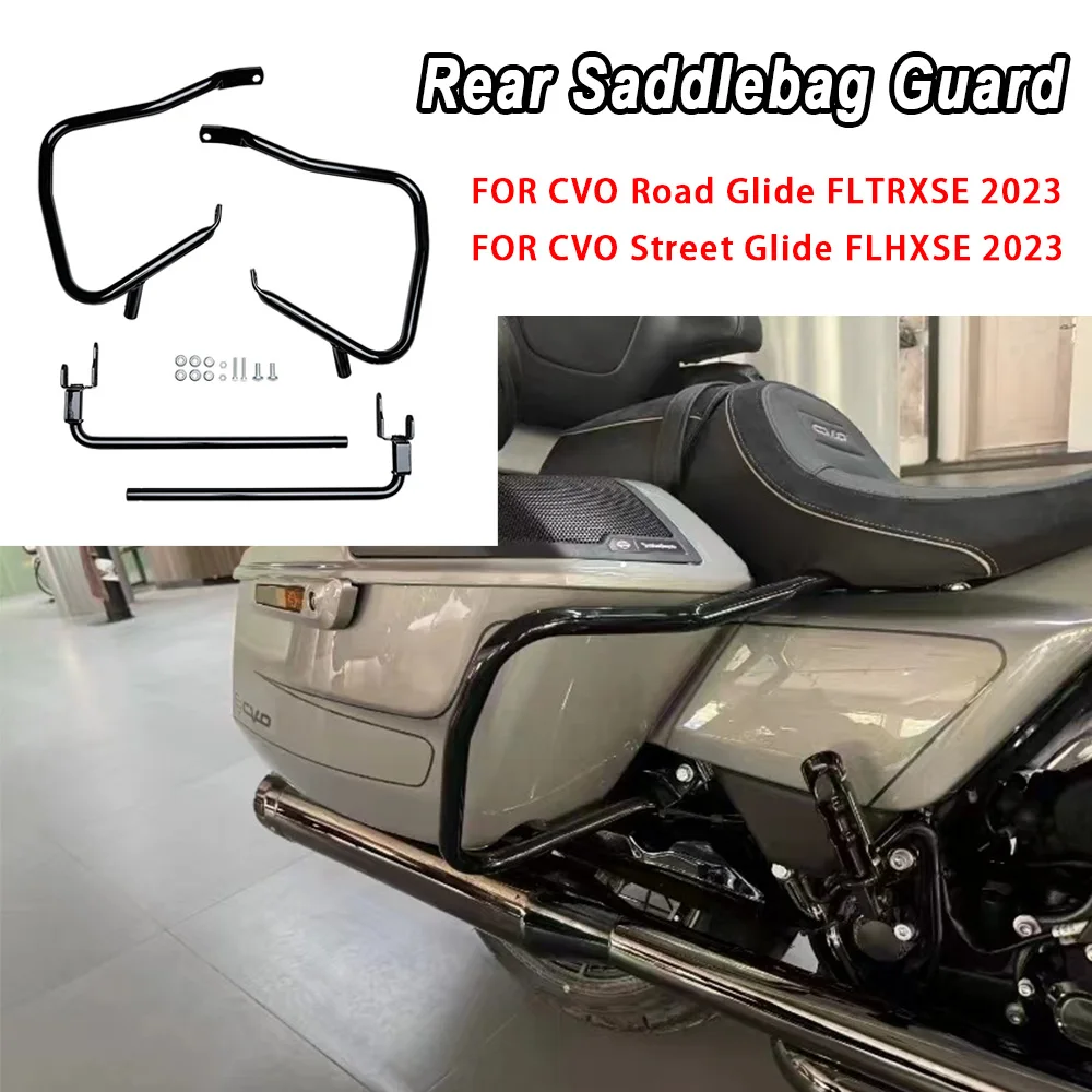 

Мотоциклетная седельная сумка, защитный кронштейн для Harley Touring Harley New CVO Street Glide Road FLHXSE FLTRXSE 2023-2024