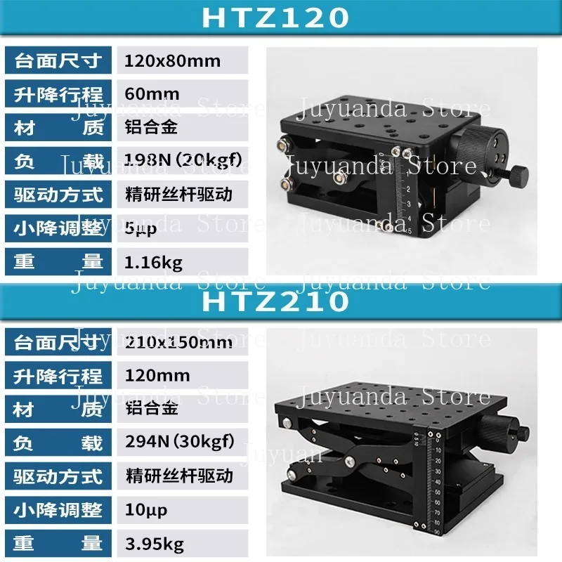 

Z-axis Large Stroke HTZ120 Manual Shear Lifting Table Large Load Experimental Lifting Platform Manual Sliding Table