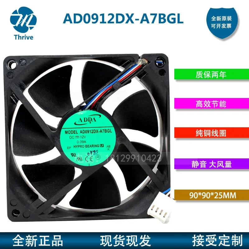 for AD0912DX-A7BGL ADDA 9225 Fan 12V 0.09A 9cm Silent Cooling Fan