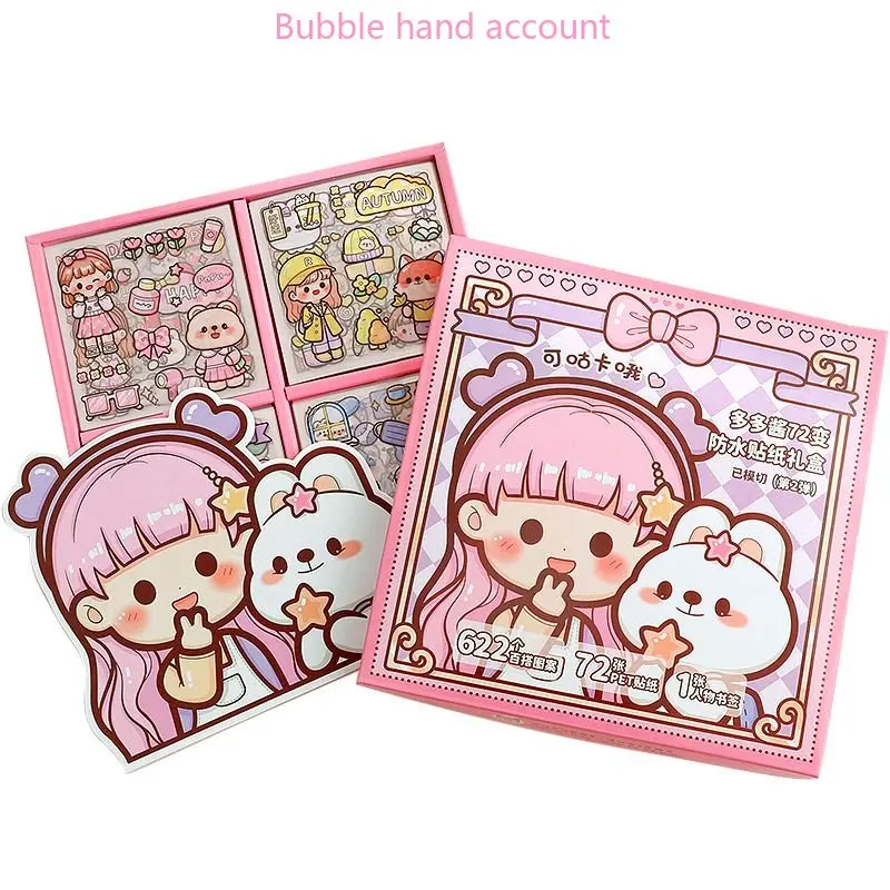 Telado Multi Sauce Waterproof Sticker Gift Box Cute Cartoon Hand Ins Hand Ledger Material Tape Set Stickers Kawaii