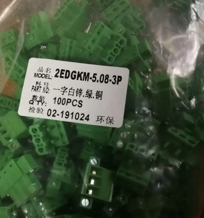 2EDGKM-5.08-3P 2CDGV-5.08-3P 5.08MM 100set 200set 300set 400set 500 set Free Shipping