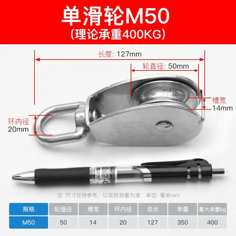 ลูกรอกสแตนเลส 304 ลวดสลิงเหล็ก แหวนยกรูปตัว U ลูกรอกคงที่ ตะขอรอกยกล้อเดี่ยวและคู่