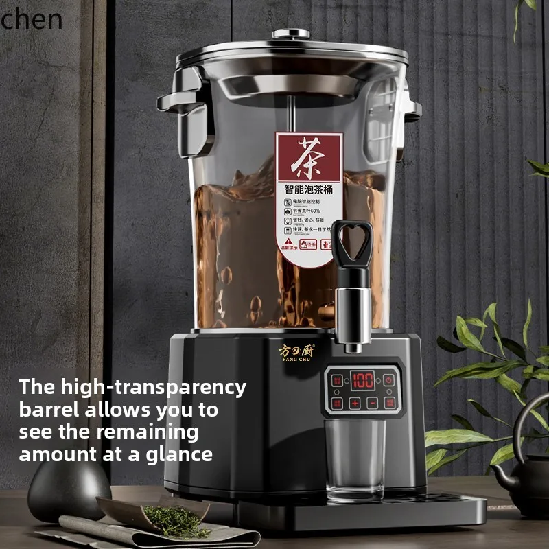 

ZML tea bucket Commercial intelligent tea bucket Large capacity high temperature resistant tea brewer machine