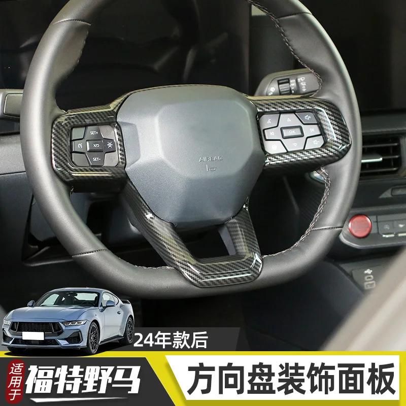 

Для Ford Mustang 2024, декоративная рамка панели рулевого колеса из АБС-пластика