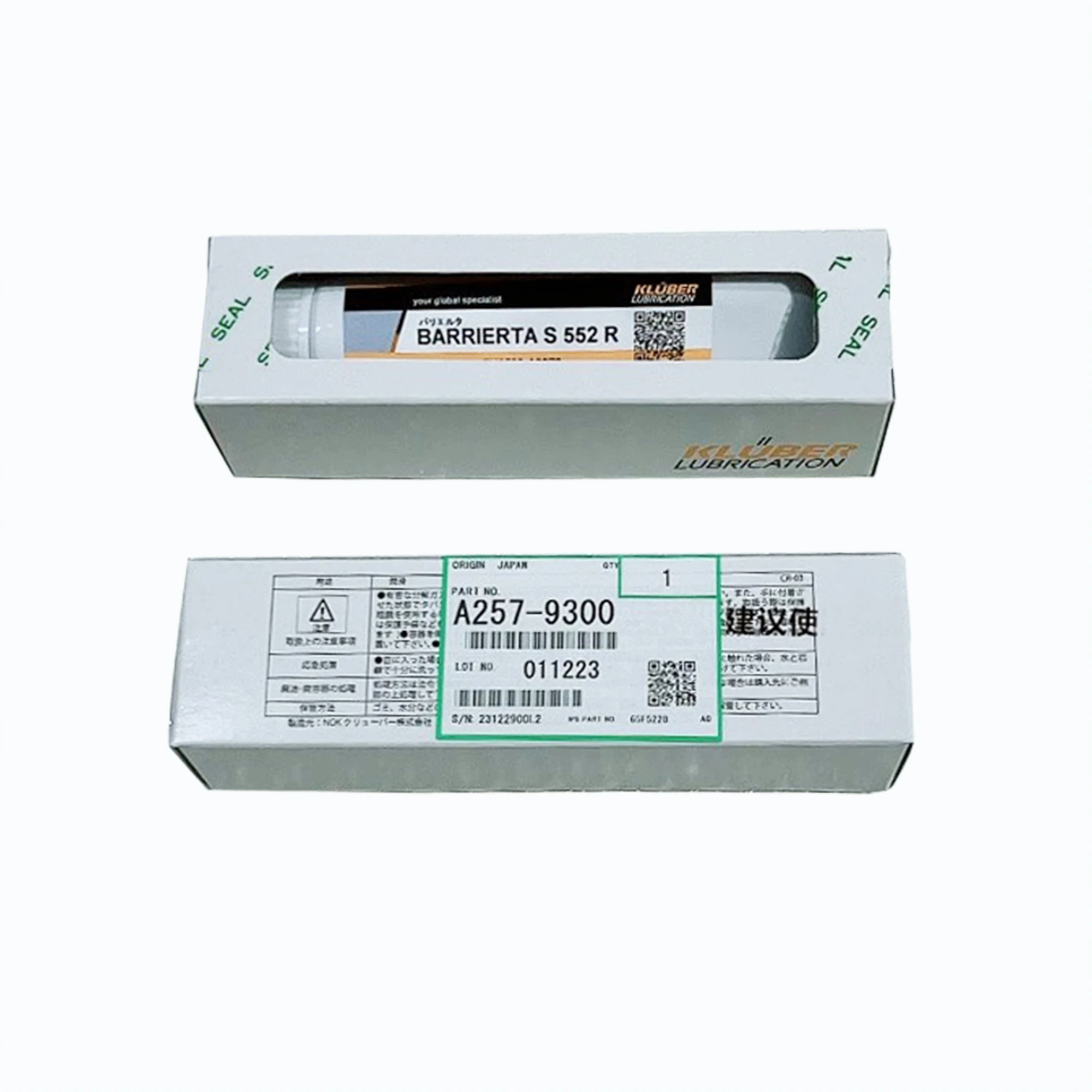 A257-9300 Fuser Gear Gigh Temperature Grease for Ricoh Pro 8300 8310 8320 8410 8420 8400