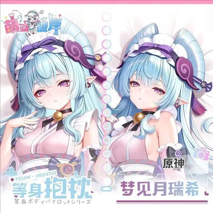 

Наволочка Genshin Impact Yumemizuki Dakimakura Mizuki Game Hing Body Anime Cushion Otaku Cosplay Bed Linings Xmas