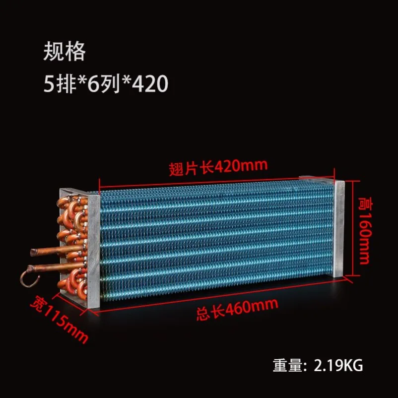 Copper Tube Aluminum Fin Evaporator Radiator, Cooling Coil, Suitable for Refrigerators, Freezers, and Refrigeration Equipment