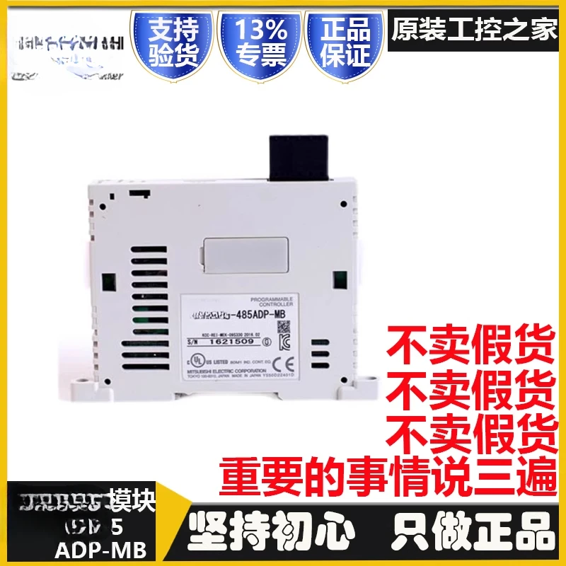 Original Plc 485 23…