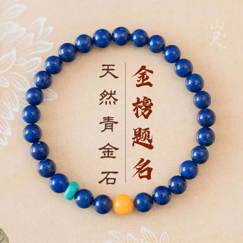 Natural Lapis Lazuli Amber Turquoise Bracelet Sapphire Blue Luxury Jewelry Qixi Gift Box for Girlfriend Energy Balancing Present