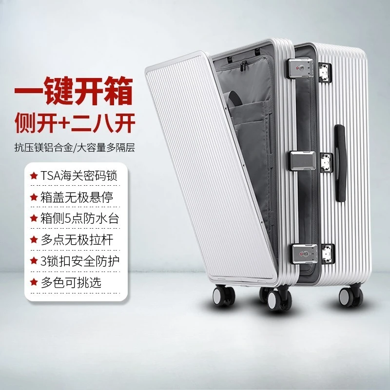 Large capacity 28 inch front open cover trolley case 26 inch 24 all aluminum sports version thickened side open suitcase