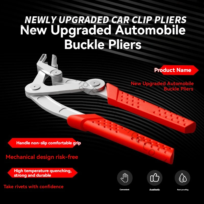 

Car Interior Disassembly Special Snap Pliers, Car Door Panels, Car Bottom, Trunk, Plastic Rubber Round Nail Screwdriver