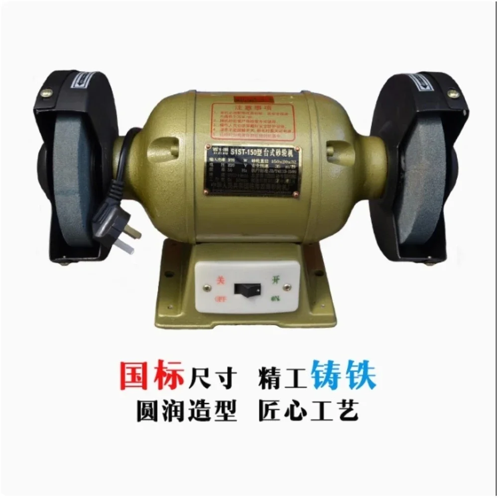 Industrial Desktop Grinder, Heavy-duty Electric Sharpening And Polishing Machine, Single-phase And Three-phase