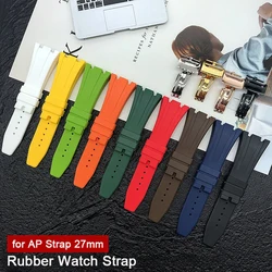 26mm 27mm Rubber Watchband Strap For AP 15400 26470 15703 Soft Silicone Diving Bracelet for Casioak Gen4 Gen5 Sport Wrist Band