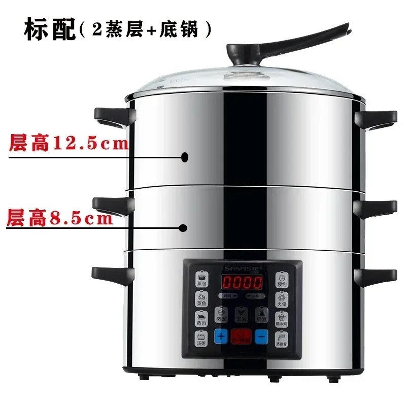 32cm Large Size Electric Steamer 220V 304 Stainless Steel Multifunctional Smart Home Kitchen Appliance LYH