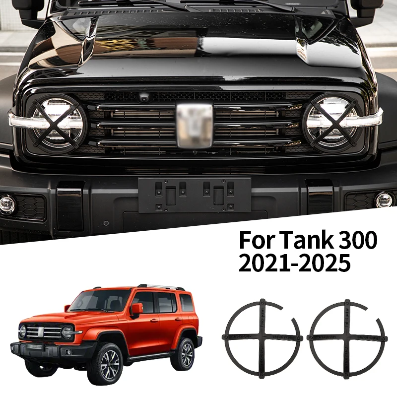 

Чехлы для фар GWM Tank 300 2021-2025, защитные чехлы для фар с монограммой, автомобильные аксессуары из АБС-пластика