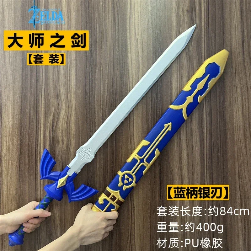 Réplica de la Espada Maestra, Accesorio de Cosplay, para Halloween, Carnaval, Fiestas de Disfraces, Accesorios de Disfraces