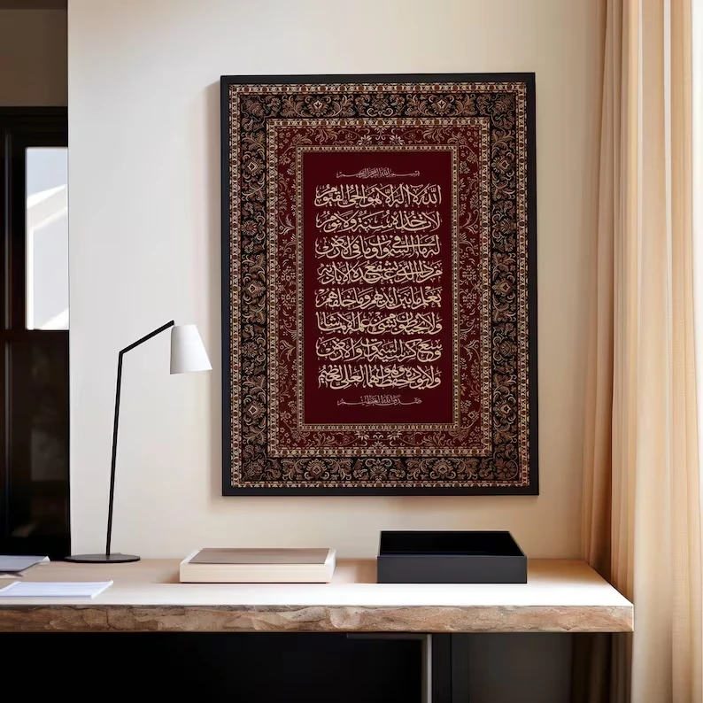 Retro Luxury Burgundy Persian Islamic Calligraphy Wall Art Print Canvas Painting Poster Picture For Living Room Home Decor