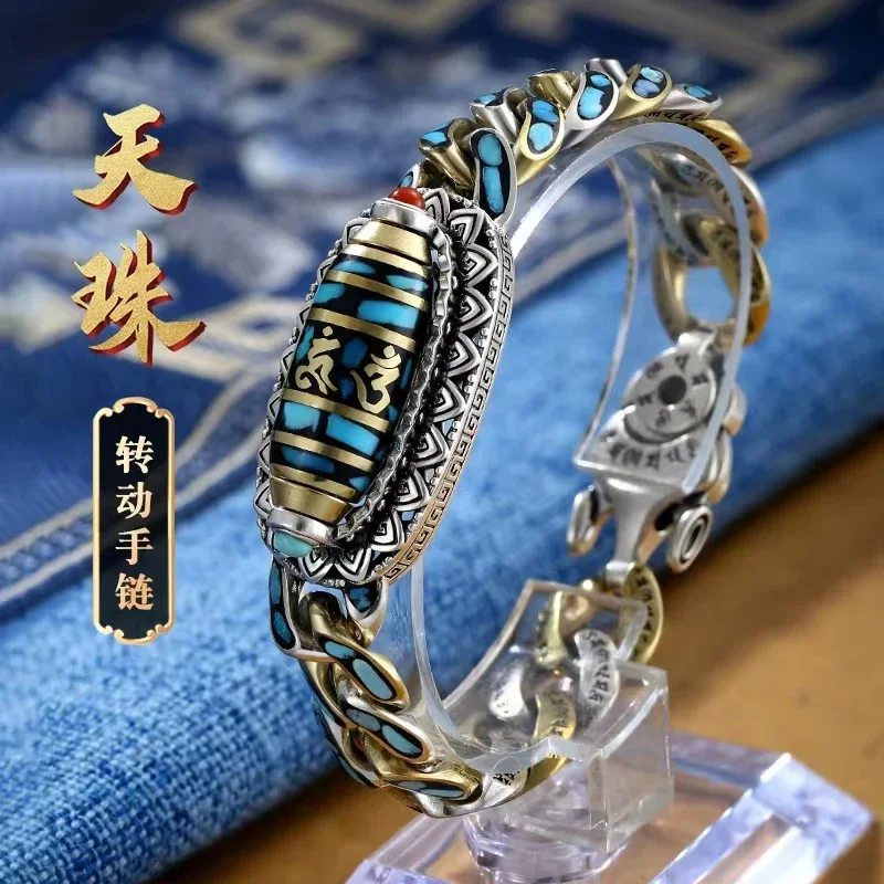 

High-end Six-character Mantra Ring Retro Men's and Women's Bracelets Personality Chinese Style Men's Fashion Jewelry