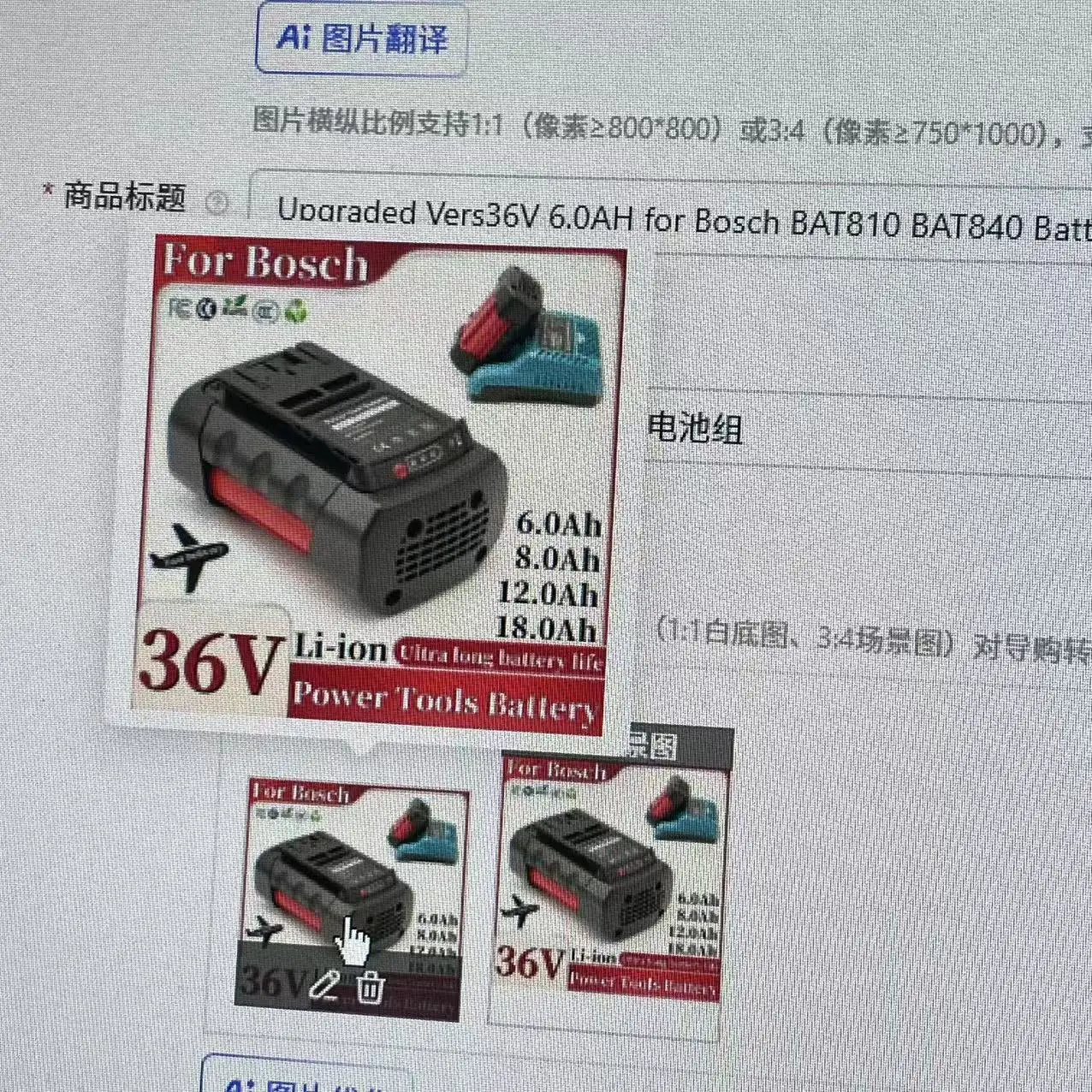 

Upgraded Vers36V 6.0AH for Bosch BAT810 BAT840 Battery Rechargeable Replacement Tools Batteries D-70771 BAT836 BAT818 2607336003