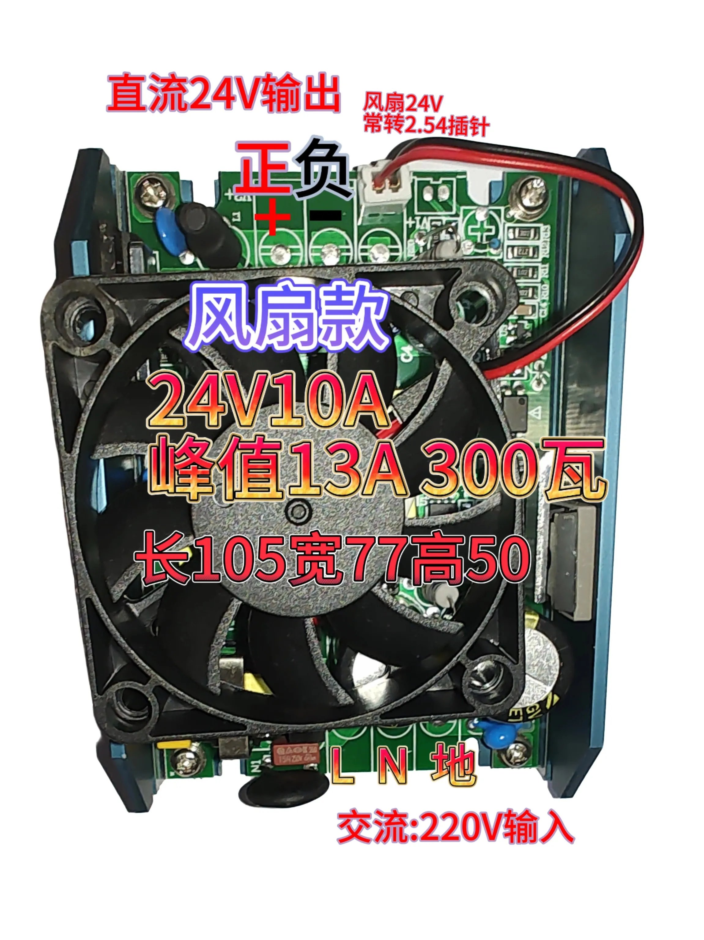 Welding table power supply 24V switching high power 8A 200 watts, suitable for C245 long-term work