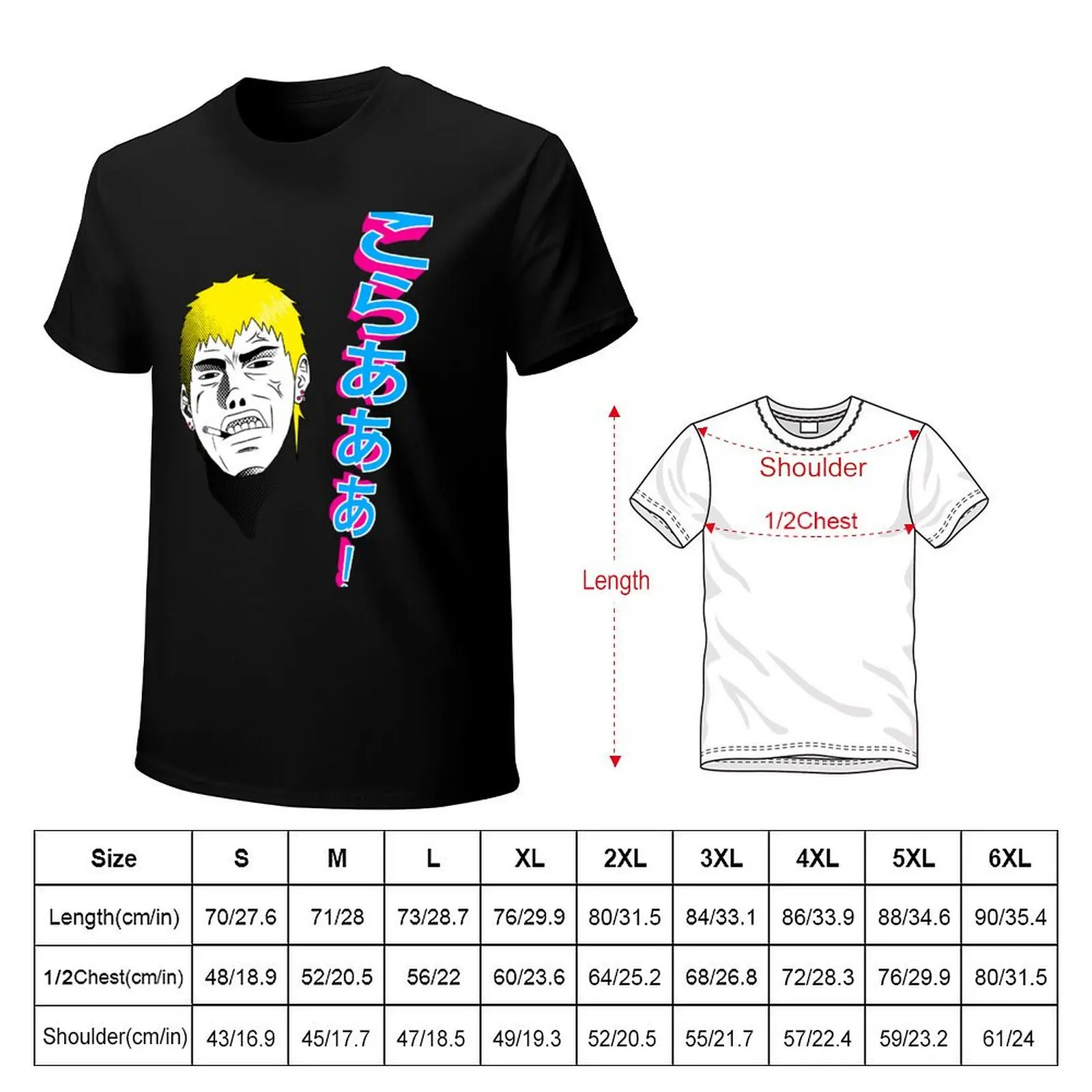 Onizuka-Koraaa!(Heeey!) T-Shirt t shirt for man 100 percent cotton T-Shirt
