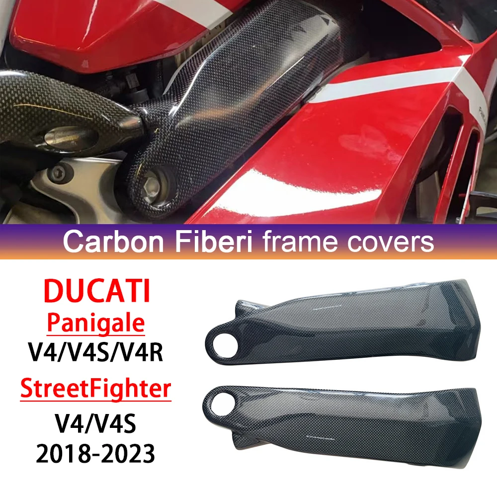 

Suitable for DUCATI Panigale V4 V4S V4R 2018-2023 carbon fiber frame cover, fuel tank side panel fairing kit, motorcycle accesso