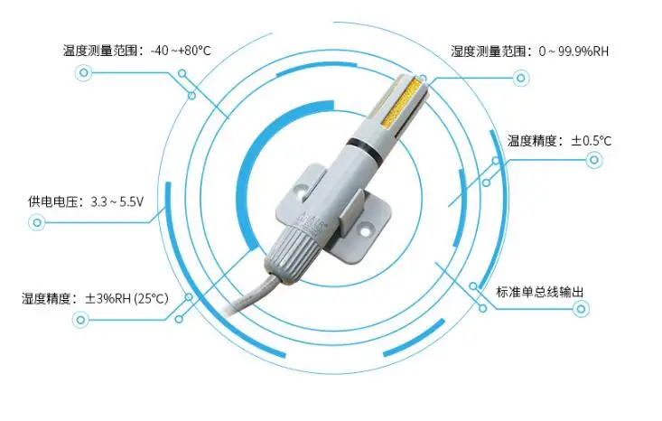 AM2305B High Precision Single Bus Communication Pipeline Temperature and Humidity Sensor Probe Industrial