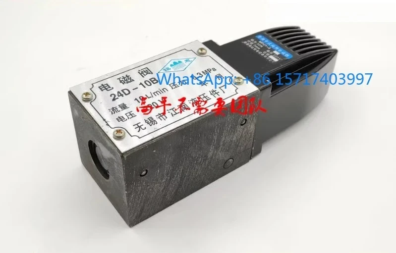 

Electromagnetic directional valve 24D-10B 24D-25B 24D-63B 24E-10B 24E1-25B 24E-63B