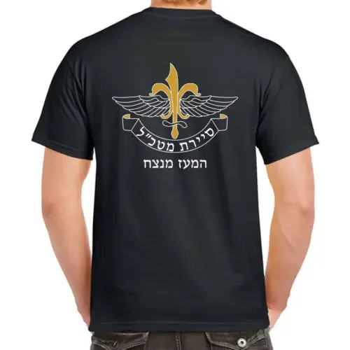 

Reconnaissance Unit 269 Sayeret Matkal Israel Defense Forces T-shirt Short Sleeve Casual 100% Cotton Shirt