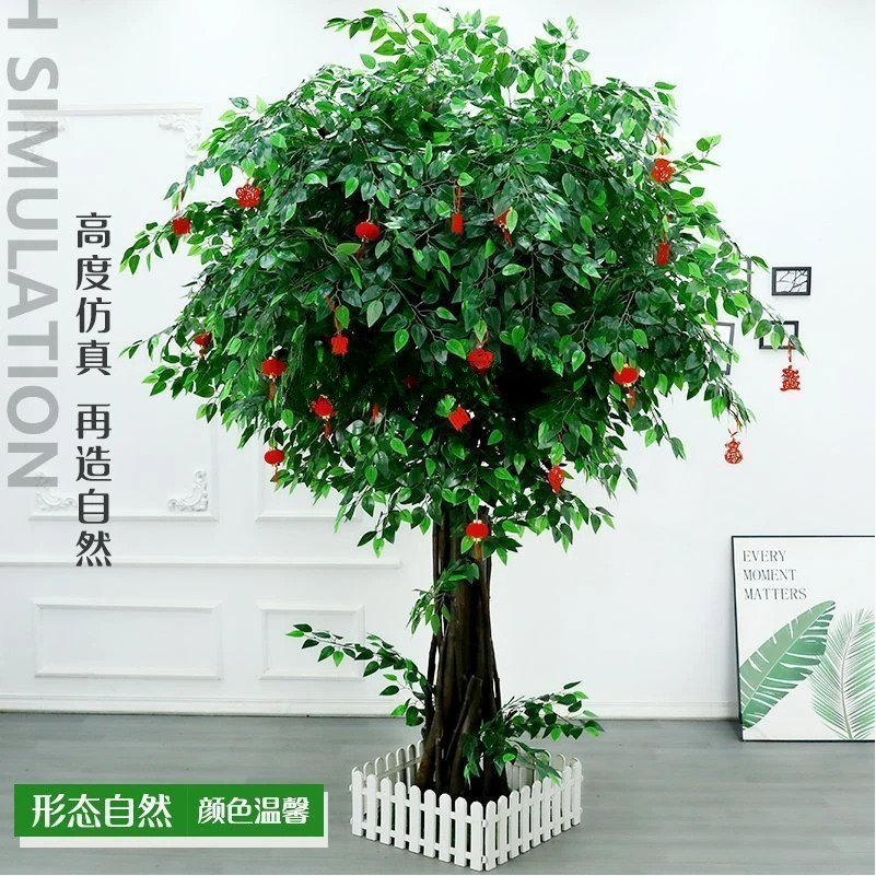 Imitative Tree Large Simulation Banyan   Indoor Decorative Tree Floor Living Room Plant Artificial Tree Hotel Green Plant