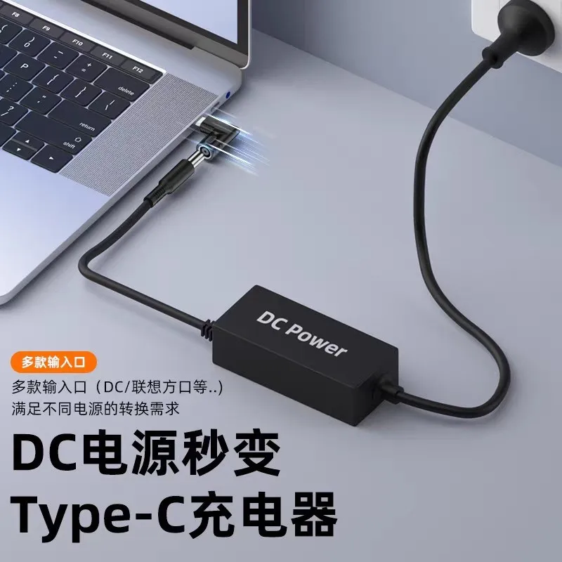 For Notebook Charger Power Cord DC Round Port to Type-C Adapter 65W Lenovo Dell Adapter