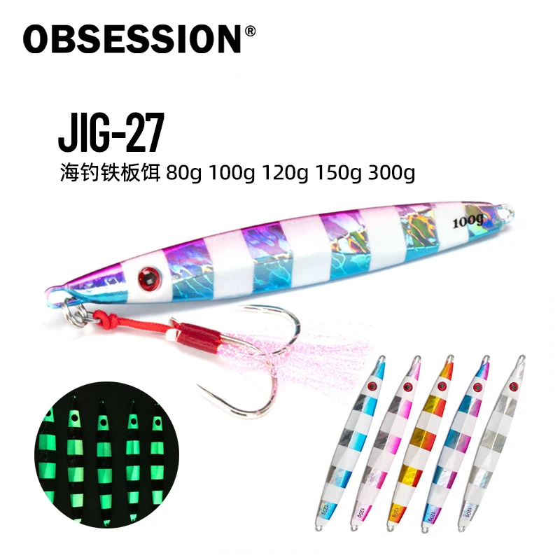 Jig metálico luminoso Obsession J27 – Hundimiento lento y caída rápida