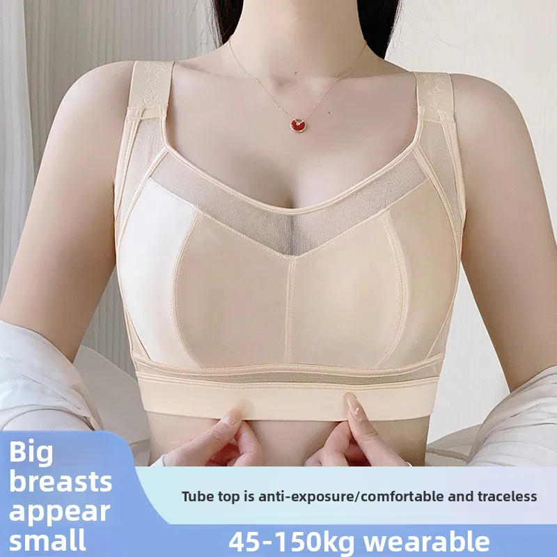 

Женский ультратонкий бесшовный бюстгальтер больших размеров с полным покрытием, минимайзер для похудения, беспроводное комфортное поддерживающее корректирующее белье