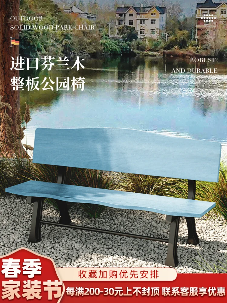 Parkstoel Rust op de binnenplaats Corrosiewerende smeedijzeren bank Vrije tijd gegoten aluminium corrosiewerende massief houten bank Buiten