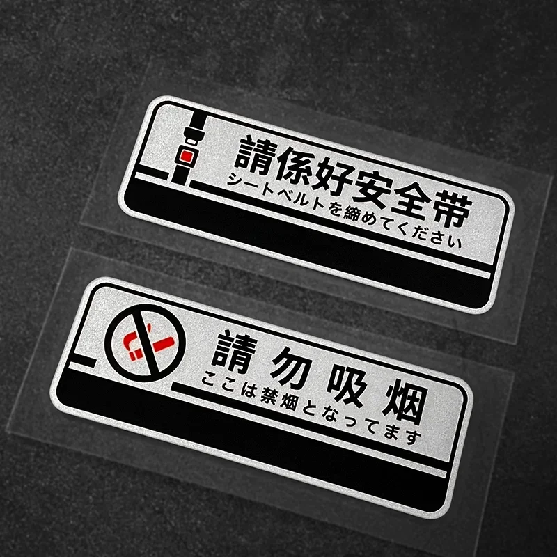 Japanese Style Car Warning Stickers, Fasten Seat Belt & No Smoking Signs, Waterproof Decals For Car Interior