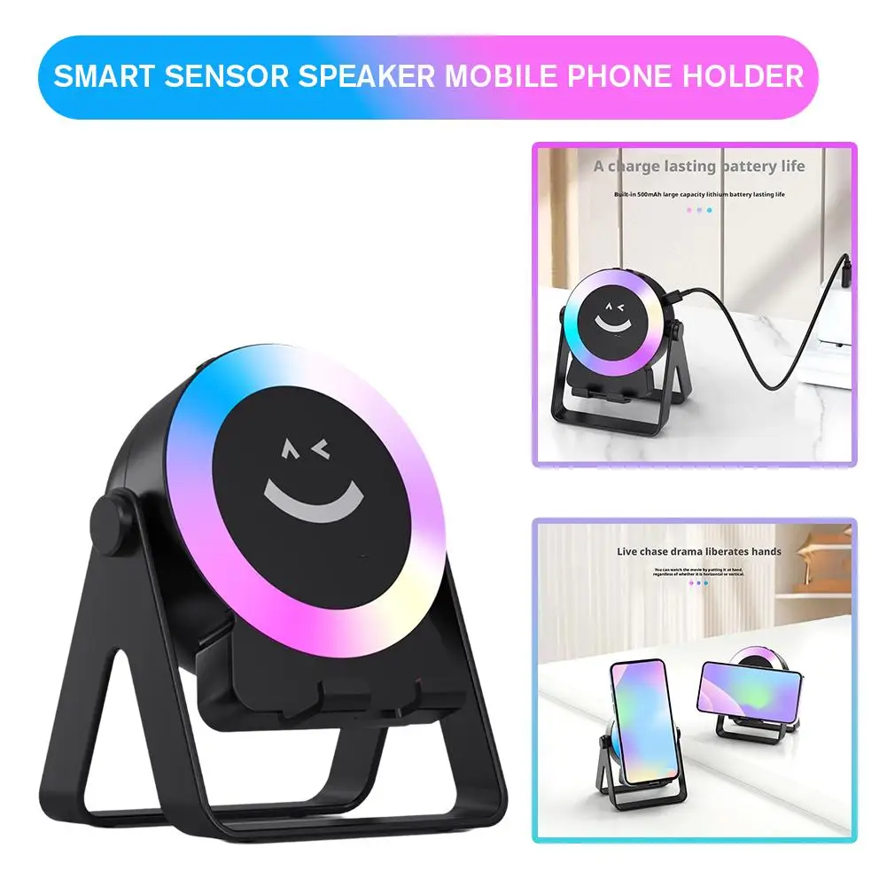 Smart Sensing Bluetooth Speaker Phone Holder with Cool Rotating Colorful Wireless Led Mood Speaker Stand 360° F5G4