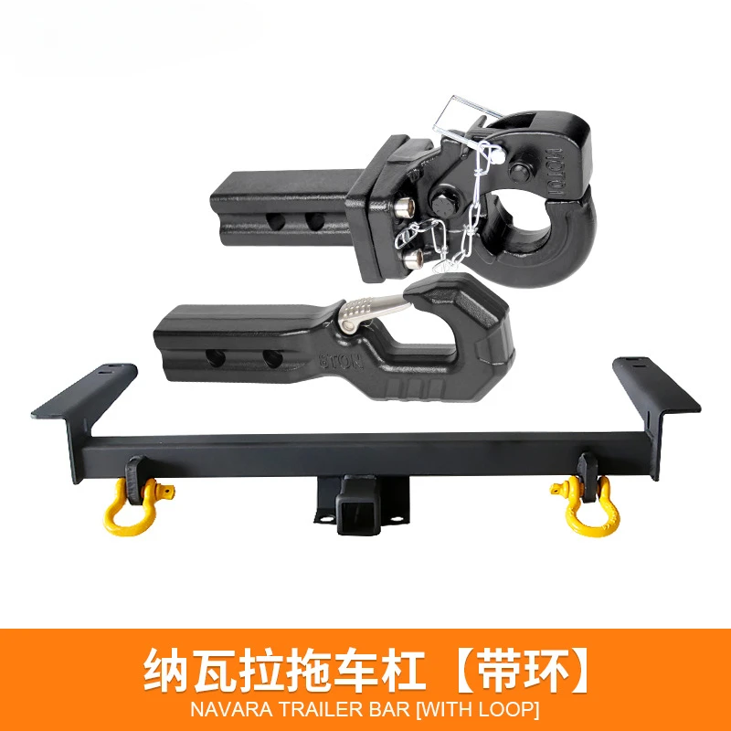 Suitable for Navarra trailer rear bar modified trailer hook off-road trailer towing rogue rear hanger hook anti-rear collision