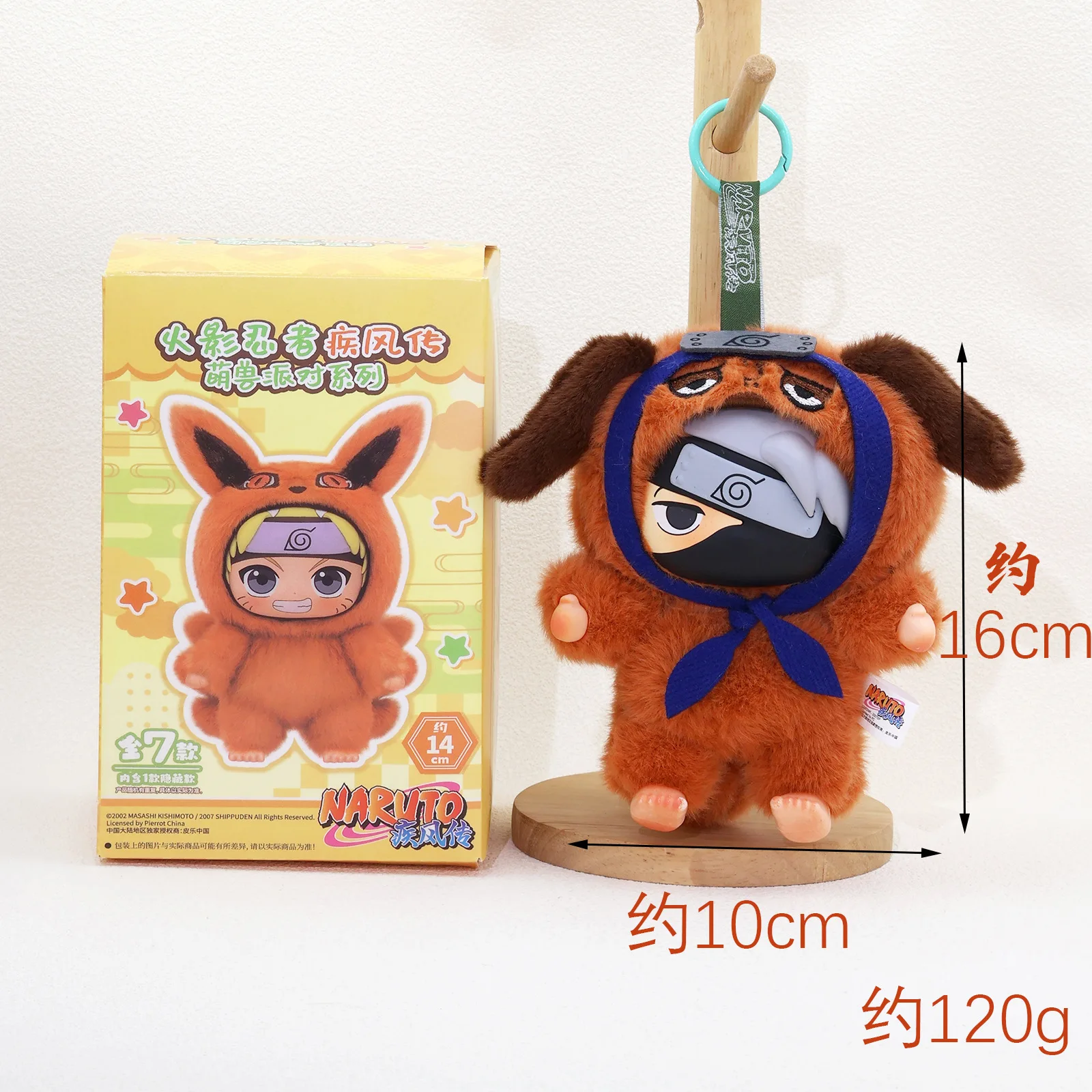 Hochwertige Naruto Wildtier-Blindbox, handgefertigter Plüsch-Anhänger, Überraschungstüte, Vinyl-Gesichts-Plüsch-Minipuppe, Spielzeug, Geburtstagsgeschenk – Detail 2