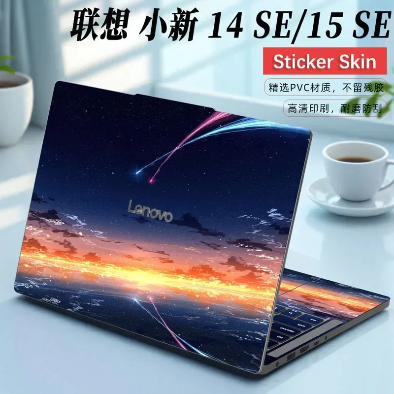 

Laptop Protective Film for Lenovo XiaoXin 14 15 SE 2025 14c AHP10/15c AHP10/Pro14 GT AI pro14 ASP10 Pro16 GT AI2025 pro16 IAH10