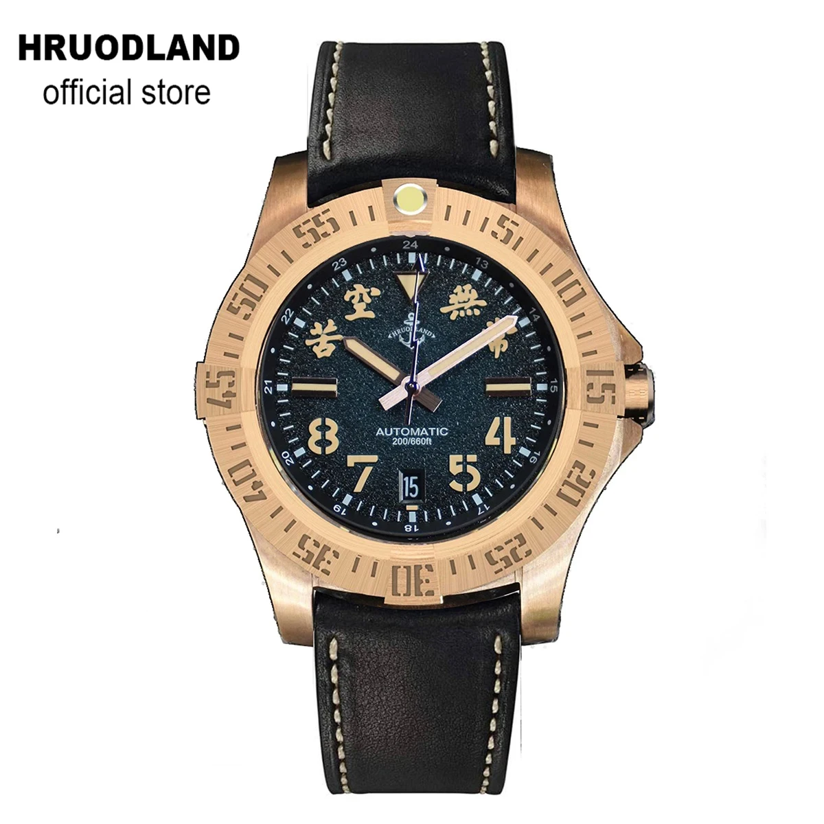 Hruodland Japan NH35 Automatic Bronze Men Watches Sapphire Crystal 200m Water Resistance Diving Mechanical Wristwatch for Male