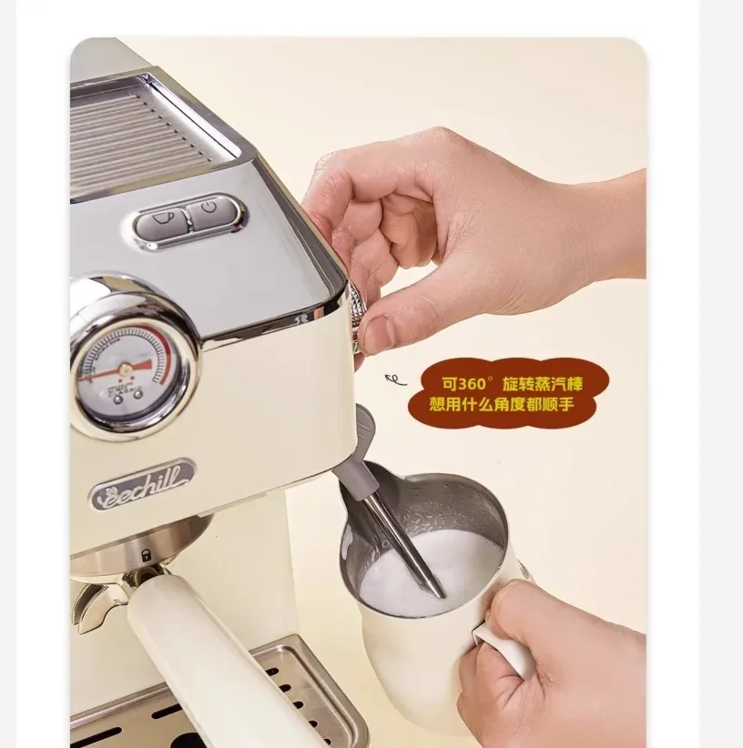 220V Eechill Alpha … - image