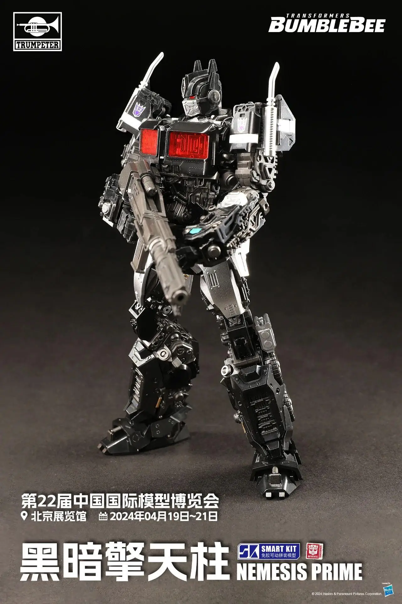 Trumpeter & Transformers 08111 Dark Optimus Prime SPECIAL LIMITED EDITION Model