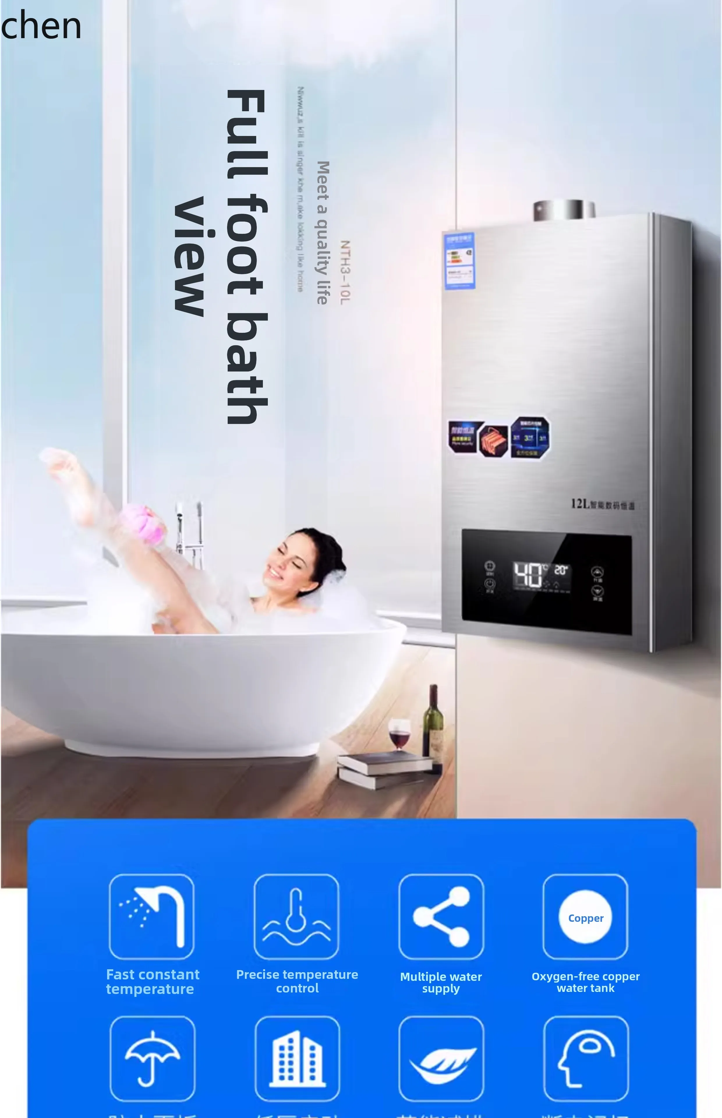 سخان مياه يعمل بالغاز المتوازن LXC، غاز مسال، غاز طبيعي، ضغط صفر مياه باردة، تفريغ قوي