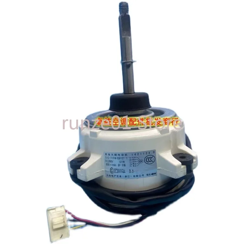 Multi-line KMV-140W-E external DC motor SlC-71FW-D8121-1 1421124B