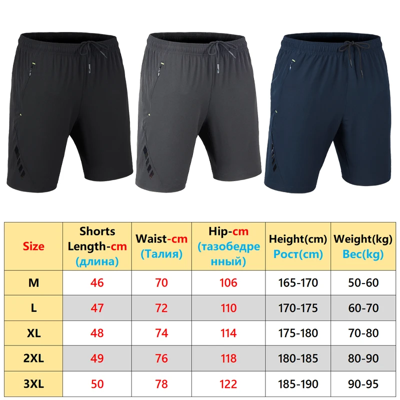 Beach Running Shorts Print Letter Exercise Gym Spandex Jogging Breathable Cycling Shorts Outdoor Sports Zip Pocket Bottoms