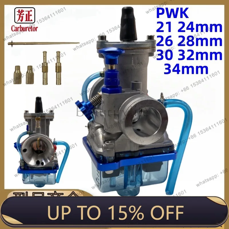 LS carburetor PWK21 24 26 28 30 32 34mm transparent blue bottom cover CNC high-speed motorcycle modification